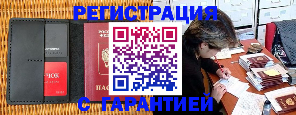 пропишу в квартире в Палласовке